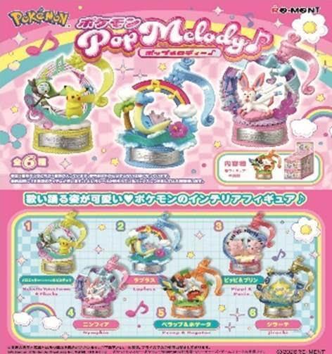 Re-ment 精靈寶可夢 流行旋律 ポケモン Pop Melody  1中盒6入 預購26年07月 0409 