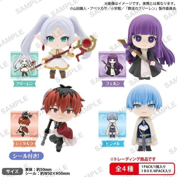 葬送のフリーレン コレクションフィギュアRICH BOX Ver. 一中盒6入 預購26年10月0704 