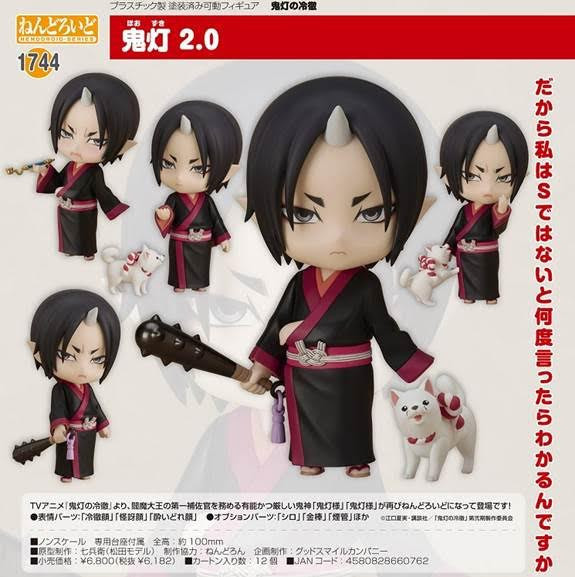 ねんどろいど 鬼灯の冷徹 鬼灯 2.0 預購26年01月0918 