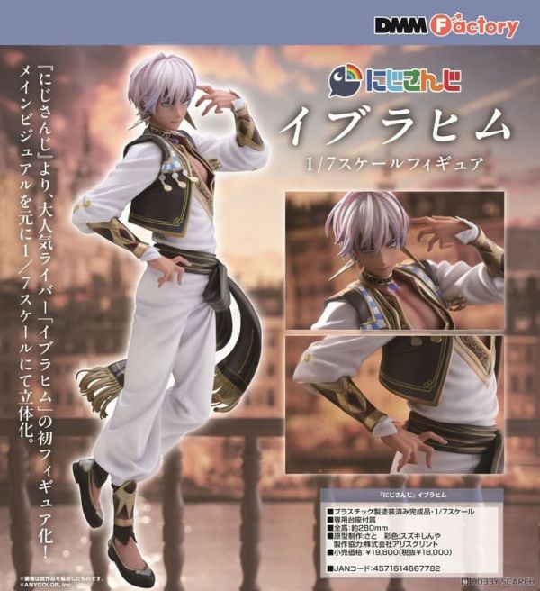 1/7《NIJISANJI》伊卜拉新 預購26年06月1115 