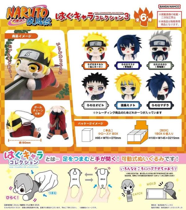 火影忍者 NT-30 NARUTO-ナルト- 疾風伝 はぐキャラコレクション3 一中盒6入 預購25年09月0619 