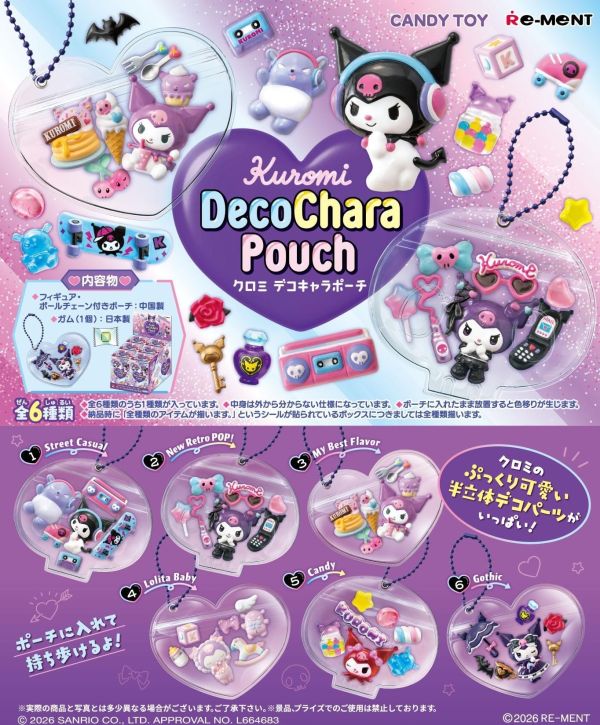 Re-ment 三麗鷗 酷洛米 クロミ DecoChara Pouch 1中盒6入 預購26年07月 0409 