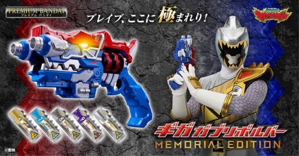 獸電戰隊強龍者-紀念版-5DAI巨型龍咬左輪 (PB商店) 預購26年02月1103 