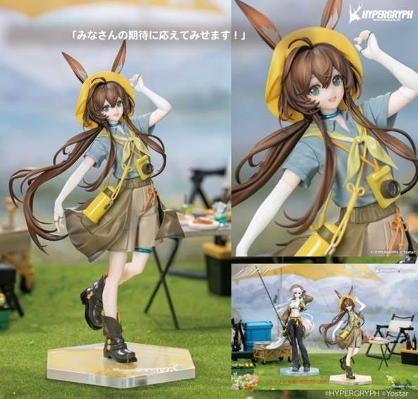 Gift+ アークナイツ 1/8 アーミヤ 野趣の時間Ver. 預購26年12月0620 