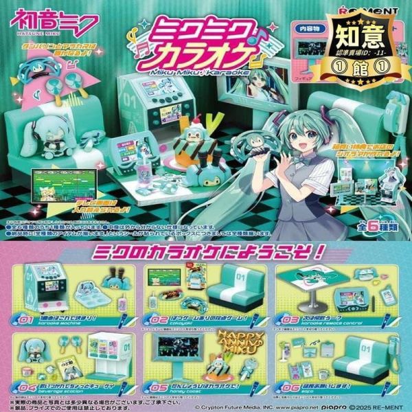 盒玩 初音未來 MIKU卡拉OK(全6種)(再販) 預購26年06月0518 