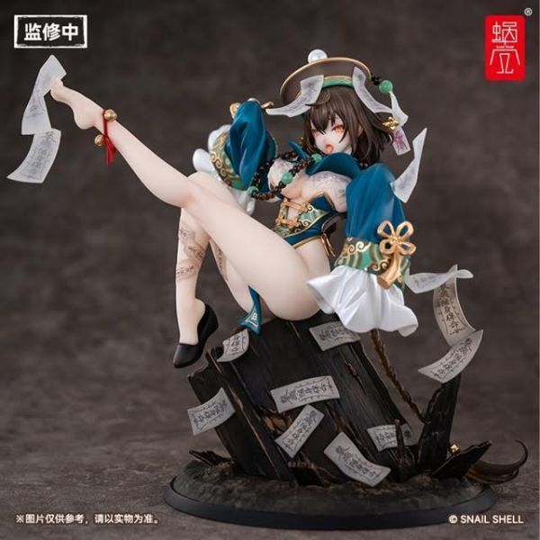 SNAIL SHELL(蝸之殻) 不化骨 1/7スケール塗装済み完成品フィギュア 預購27年06月0619 