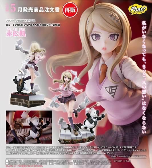 ニューダンガンロンパV3 みんなのコロシアイ新学期 赤松楓 預購27年05月1029 
