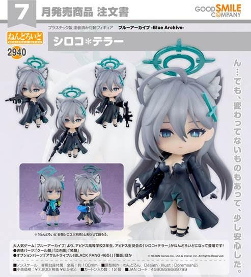 ねんどろいど ブルーアーカイブ -Blue Archive- シロコ*テラー 預購26年07月0212 