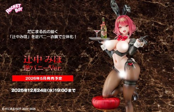 1/6 辻中美穗 逆轉兔女郎 Ver. 預購26年05月1206 