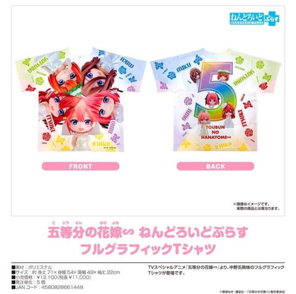 五等分の花嫁∽ ねんどろいどぷらす フルグラフィックTシャツ 預購25年11月1002 