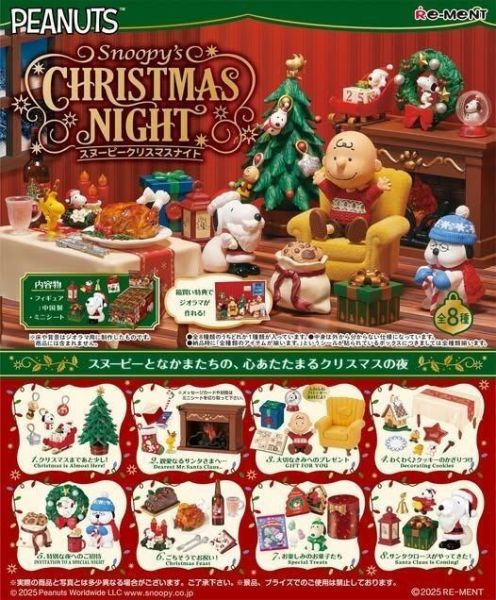 盒玩 史努比的聖誕夜(全8種)(再販) 預購26年10月0608 