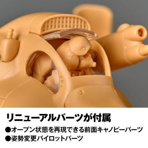 海洋堂 1/35 ARTPLA Ma.K STURMKFER&帕梅拉 模型 預購25年07月 0505 