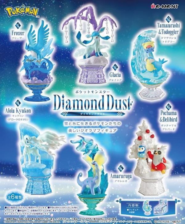 盒玩 寶可夢 Diamond Dust(全6種)(再販) 預購26年07月0608 