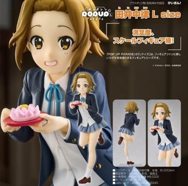 日版 Good Smile POP UP PARADE K-ON！輕音部 田井中律 L size 預購25年12月0529 