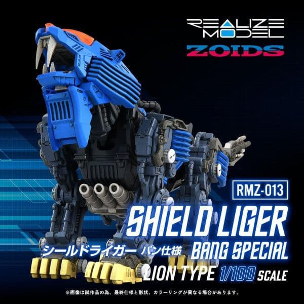 TAKARATOMY T-SPARK 1/100 洛伊德 RMZ-013 長牙獅 BANG SPECIAL 預購26年03月0830 