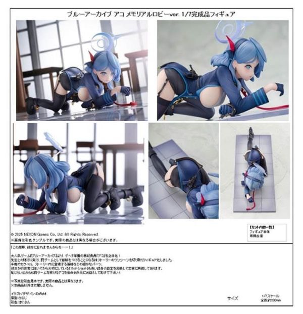 Amiami 1/7【蔚藍檔案Blue Archive】亞子 紀念大廳Ver フィギュア 預購26年06月0927 