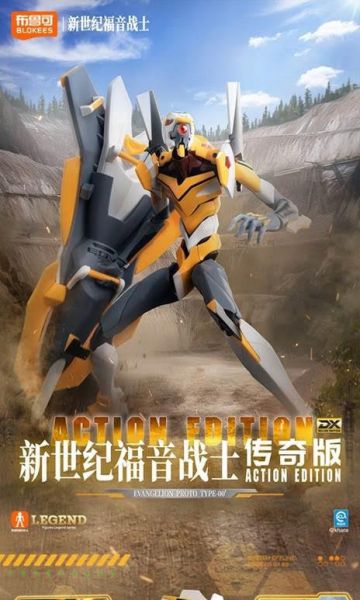 002_Blokees-Evangelion(エヴァンゲリオン) Action Edition EVA-00 プラスチックキット 預購25年12月1105 