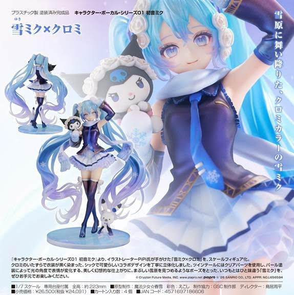 キャラクター・ボーカル・シリーズ01 初音ミク 雪ミク×クロミ 預購26年11月1204 