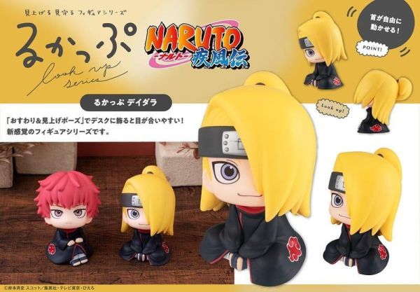 LOOK UP 火影忍者 疾風傳 迪達拉 再販 預購26年09月0412 