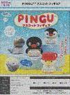 企鵝家族PINGU 公仔吊飾  扭蛋20入 預購26年07月0406 