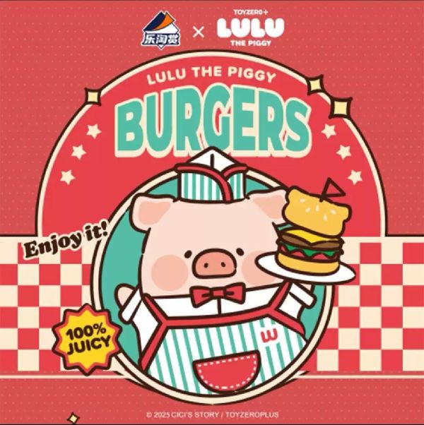 中國版 樂淘賞 LuLu豬 旅行系列 