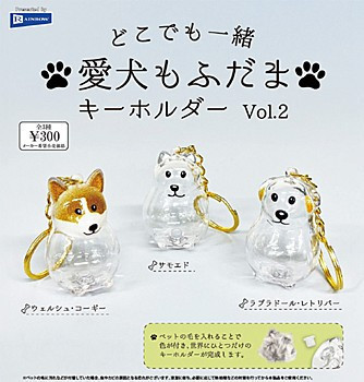 カプセル どこでも一緒 愛犬もふだまキーホルダー Vol.2 1袋40入 預購26年02月1103 