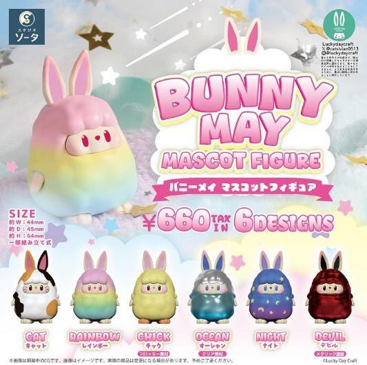 BUNNY MAY MASCOT FIGURE  1中盒6入  預購25年11月0806 