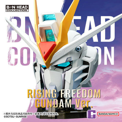 BN HEAD COLLECTION 振揚自由鋼彈  預購25年08月0513 