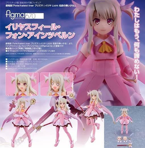 figma 劇場版Fate/kaleid liner プリズマイリヤ Licht 名前の無い少女 イリヤスフィール・フォン・アインツベルン 預購26年07月1127 