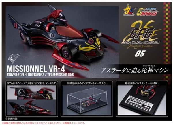 C.F.C Heritage Edition- 新世紀 GPX 閃電霹靂車 VR-4 密修 預購26年11月0513 
