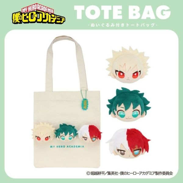 我的英雄學院 大頭徽章托特包 綠谷出久 爆豪勝己 轟焦凍 預購26年02月1124 
