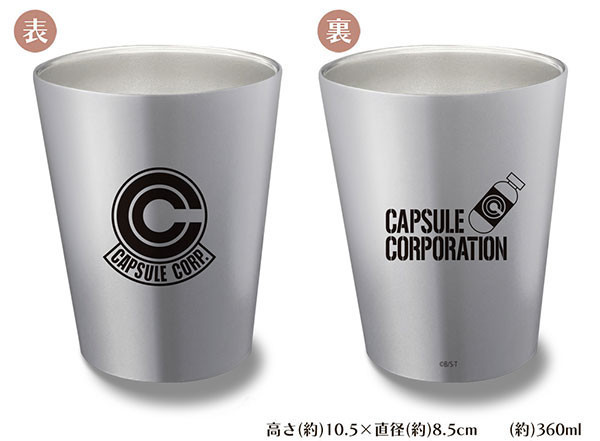COSPA  七龍珠 膠囊公司 銀色 冷暖保溫杯   預購25年07月 0510 