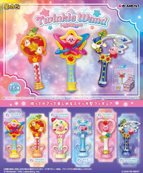 Re-ment  星之卡比 Twinkle Wand 1中盒6入 預購26年03月1213 
