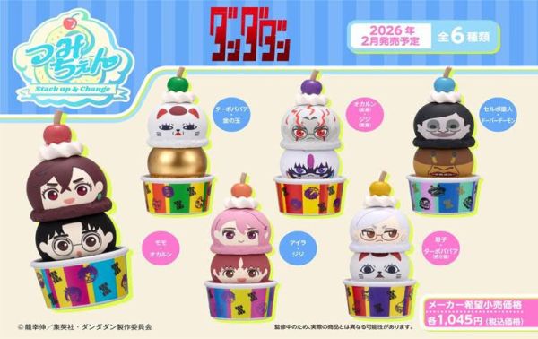 つみちぇん ダンダダン 1中盒6入 預購26年02月0912 