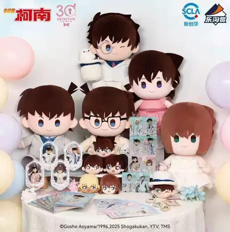 中國版 樂淘賞 名偵探柯南 30周年系列 