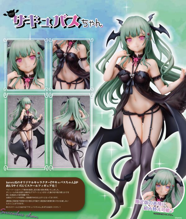 日版 karoryイラスト 1/5 魅魔醬 一般版 預購26年5月 0914 