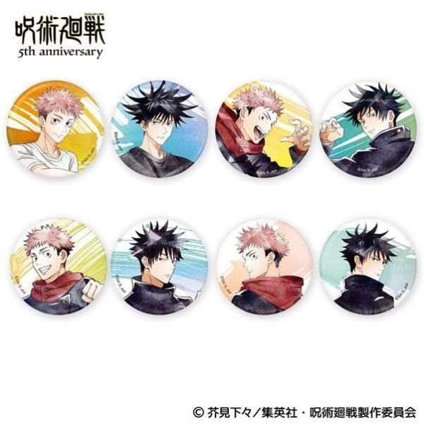 呪術廻戦 5周年 キャラバッジコレクション 渋谷事変 Art-Pic 1中盒8入  預購26年08月0620 