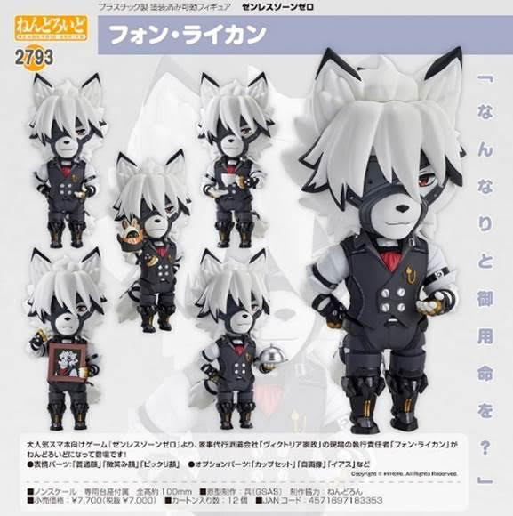 黏土人 絕區零 馮·萊卡恩 ねんどろいど ゼンレスゾーンゼロ フォン・ライカン 預購26年03月0703 