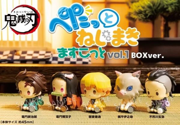 鬼滅之刃 坐姿發條公仔vol.1 BOX版(全5種) 預購26年01月1011 