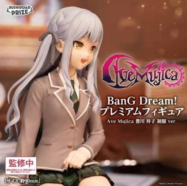 BanG Dream! premium公仔 Ave Mujica 豐川 祥子 制服 ver. 預購26年11月0620 