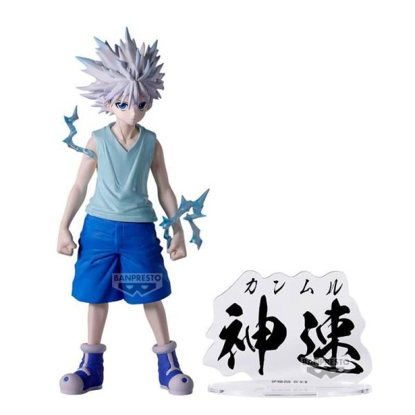獵人 HUNTER×HUNTER HUNTING ARCHIVES 奇犽 神速 預購26年08月0329 