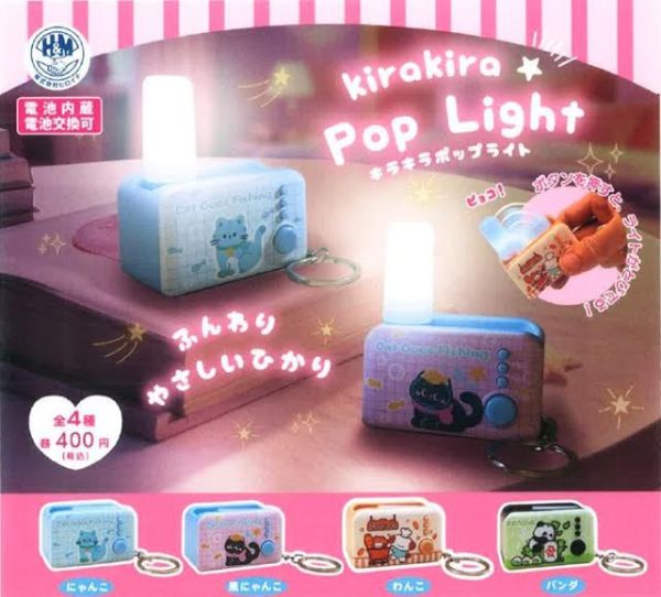 400円カプセル キラキラポップライト 扭蛋30入 預購26年03月1206 