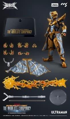 CCSTOYS 超人力霸王 阿布索留特·塔爾塔洛斯 可動  預購26年06月0513 