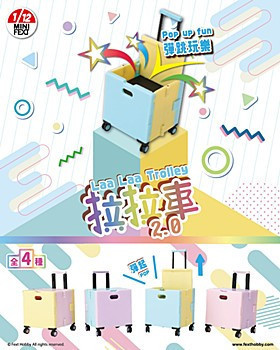 FEXT HOBBY MINI FEXT トローリー2.0シリーズ 1/12スケール トレーディングミニチュア 預購25年12月1116 