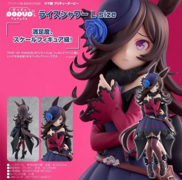 GSC POP UP PARADE 米浴 L size預購25年12月0614 