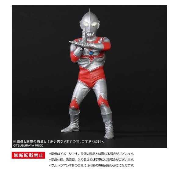 大怪獣シリーズ 帰ってきたウルトラマン リニューアルVer. 預購25年10月0806 