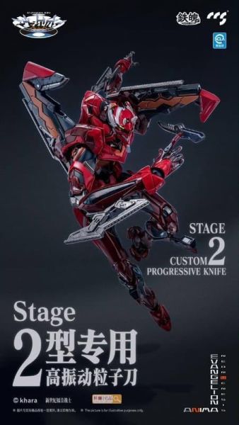 CCSTOYS 新世紀福音戰士 貳號機II式 可動 再販 預購26年06月0420 