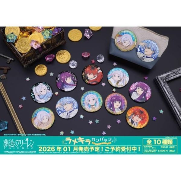 TVアニメ「葬送のフリーレン」 ラメキラカンバッジコレクション 1中盒10入 預購26年01月1115 