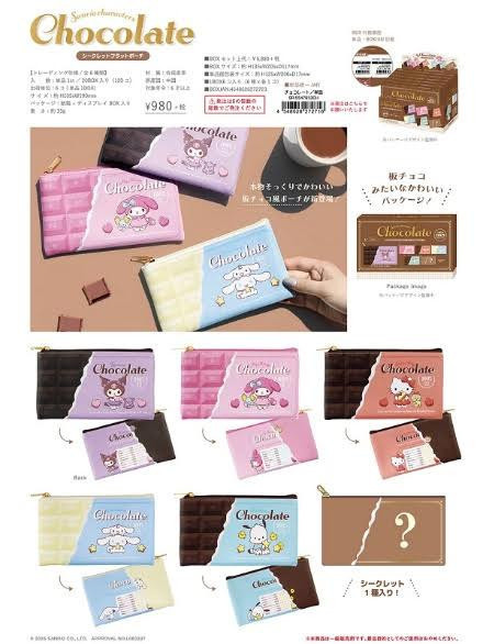 サンリオキャラクターズ シークレットフラットポーチ チョコレート  一中盒6入 預購26年01月1003 