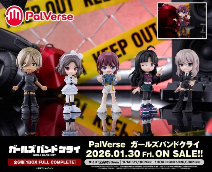 PalVerse Girls Band Cry 預購26年01月0927 